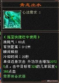 天龙八部怀旧端服平推伤害,天龙八部怀旧天龙没伤害