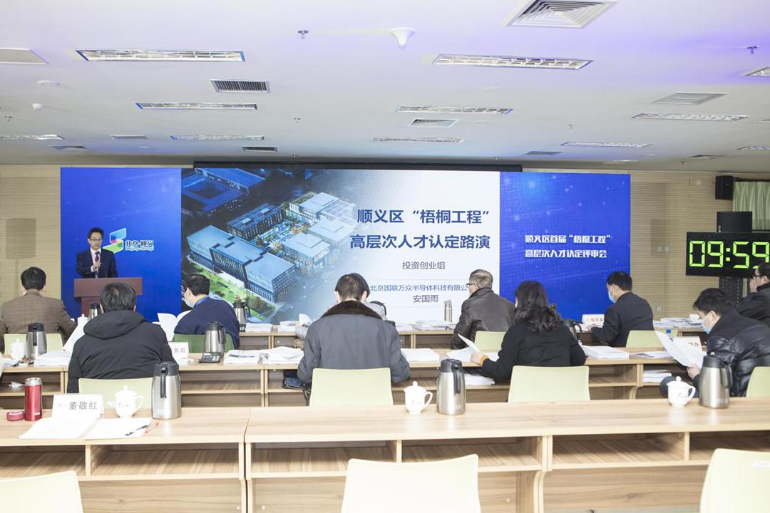 提升科技创新成果,提升研究能力推进成果转化