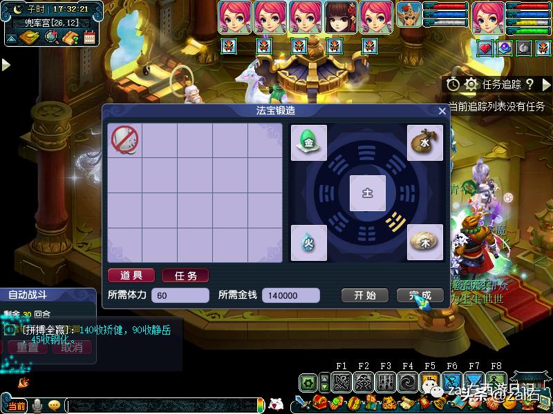 梦幻西游大唐官府区值得入坑吗,梦幻西游大唐官府渡劫剧情全过程