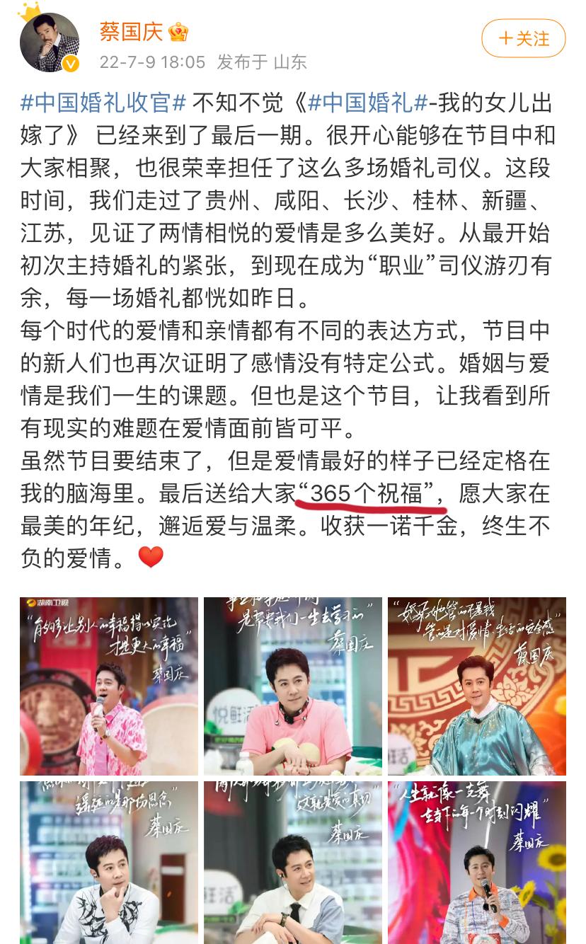 不婚、接廉价商演、走穴…一首歌唱一辈子的老牌歌星，现状各不同