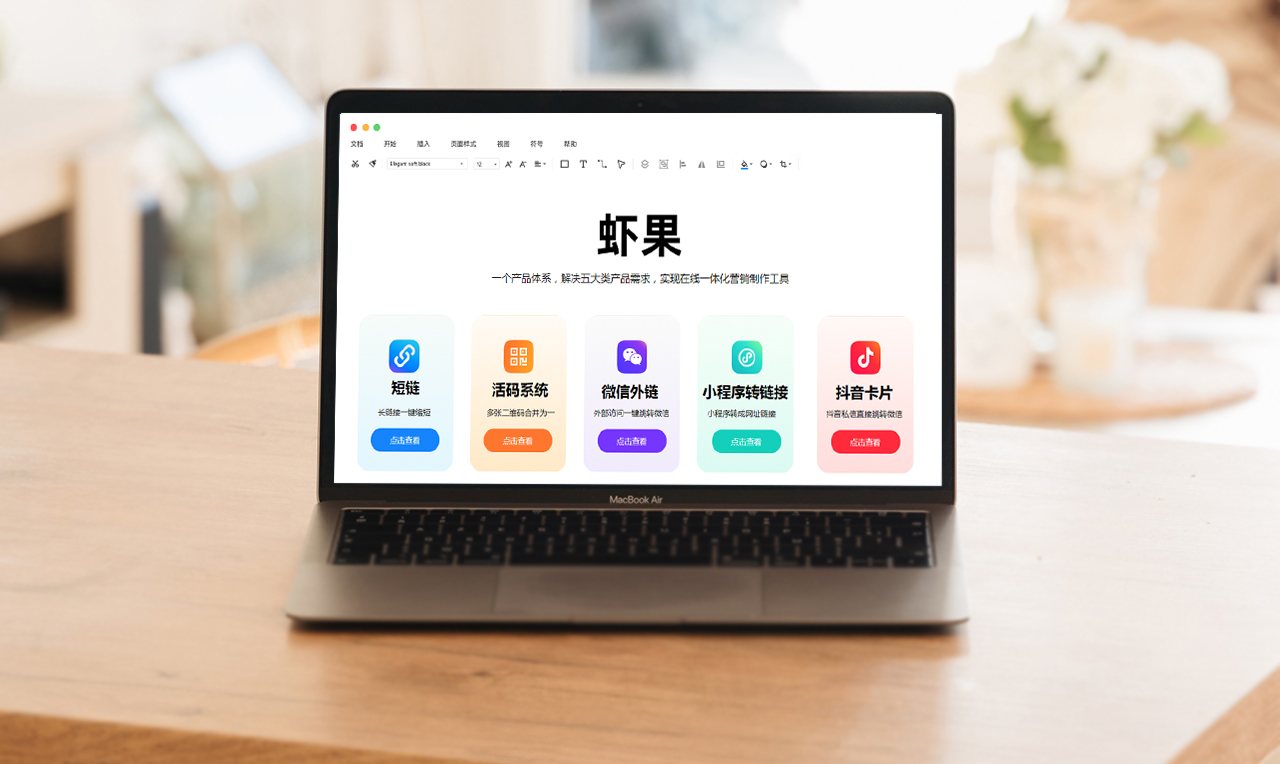 二维码生成器app推荐,二维码推广生成器