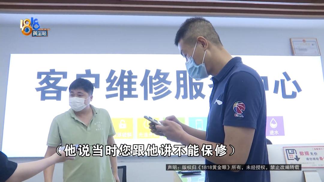 官方授权店修电脑坑吗,把电脑给官方授权店修可靠吗