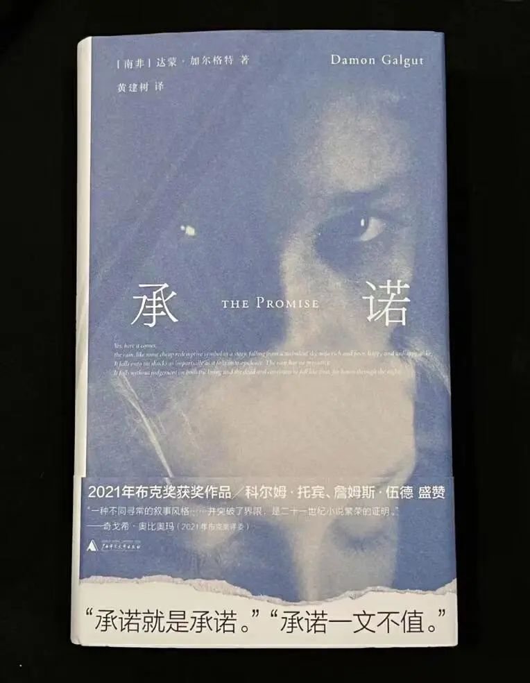 在腰封上“捡漏”金句，哪句让你想翻开它？