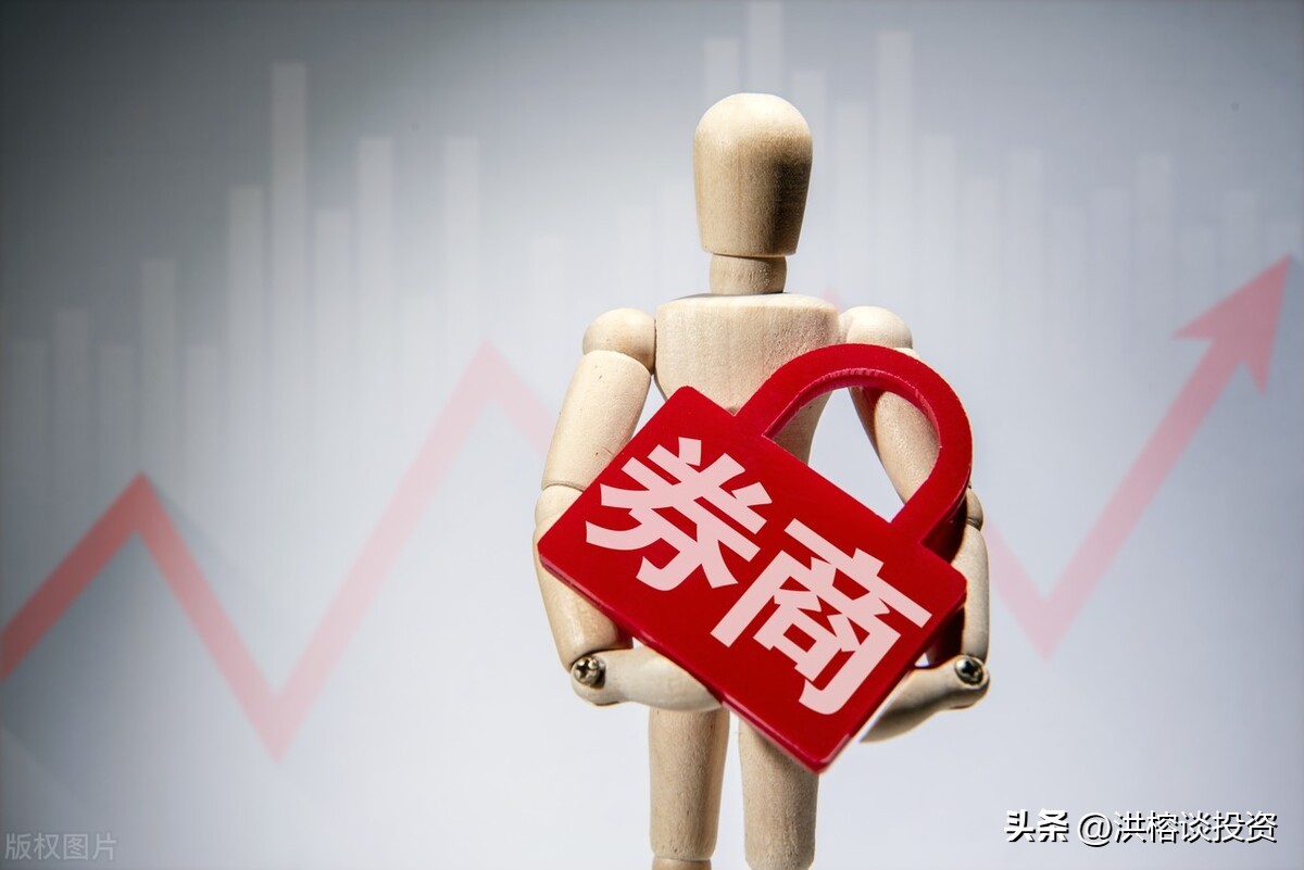 洪榕谈股市,券商洪榕决胜未来