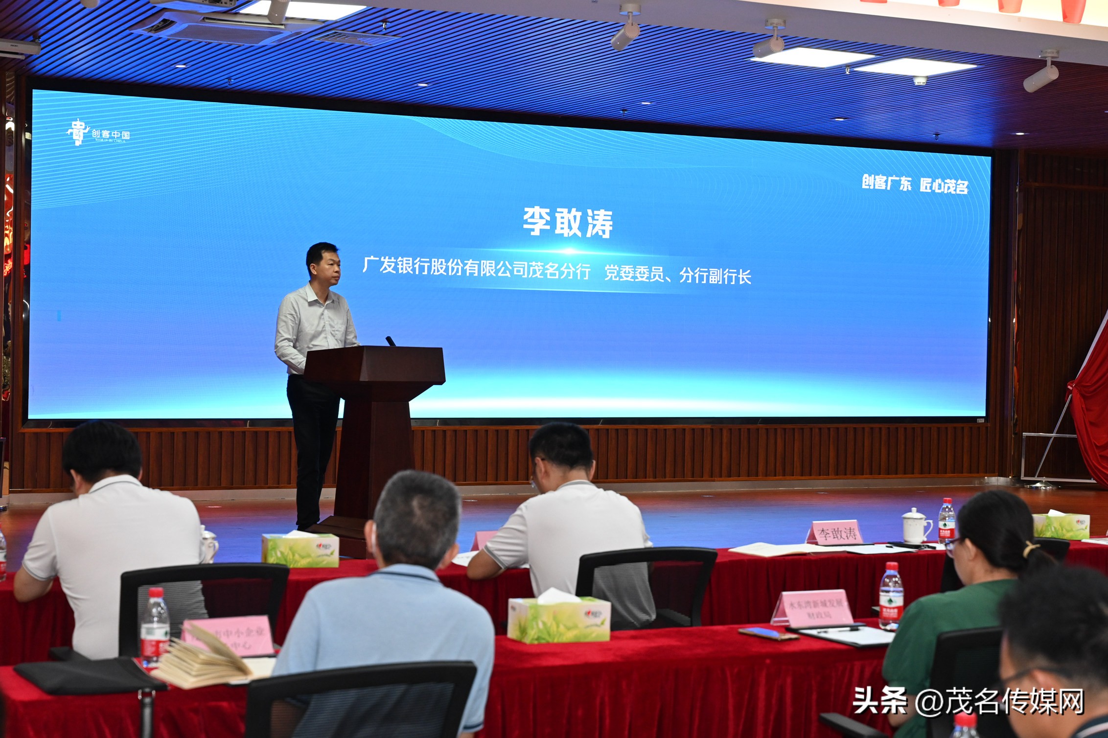 茂名科技创新大赛,茂名创意大赛第一名