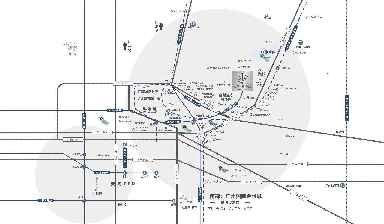 黄埔购房补贴,广州黄埔区实地常春藤二手房价格