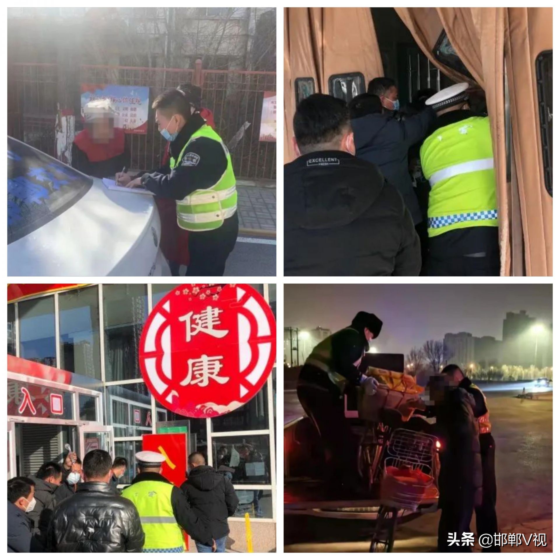 邯郸：搬迁社区的幸福生活！热“雪”沸腾迎冬奥2月3日邯郸新闻早餐