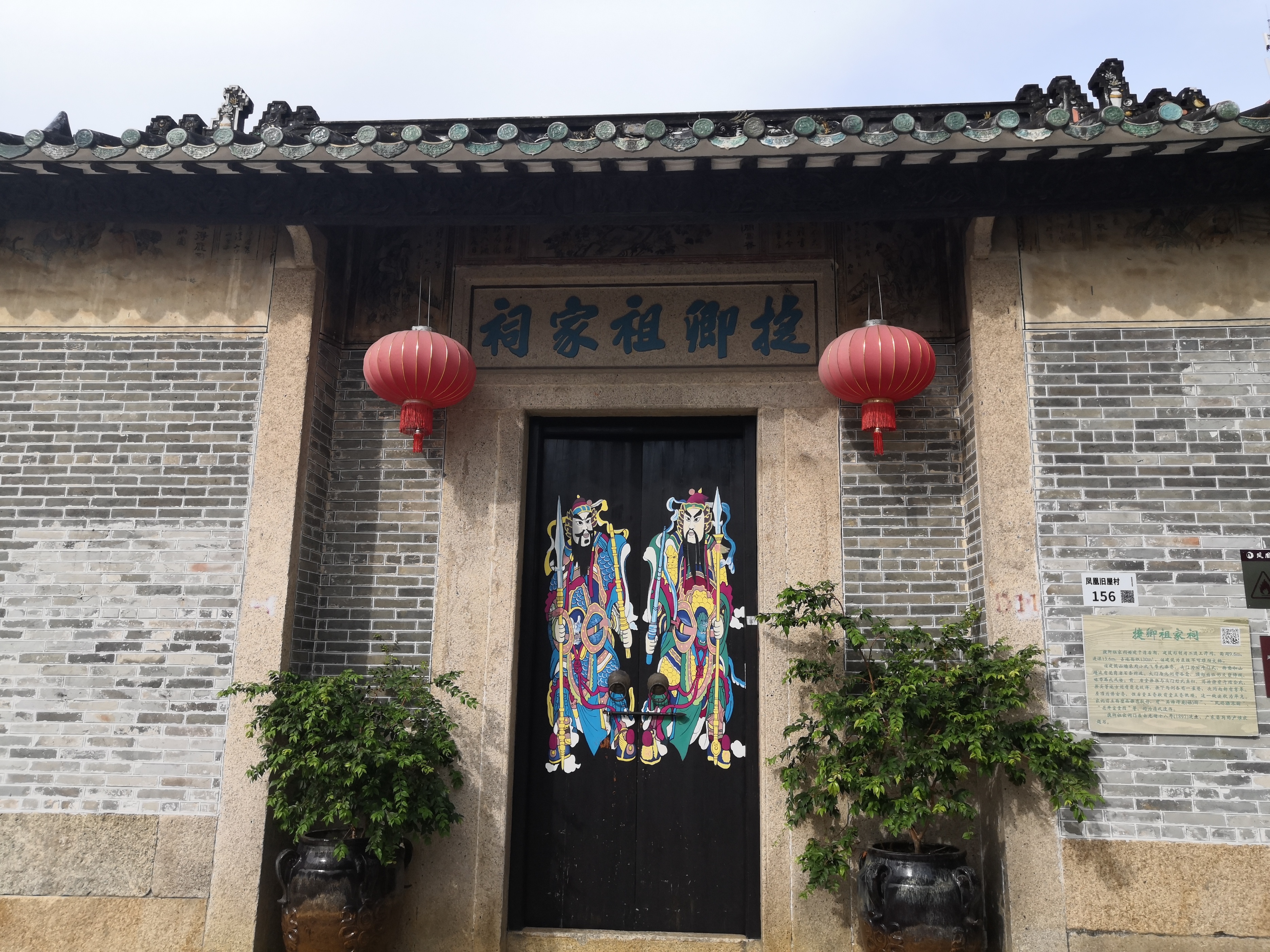 深圳凤凰古村地铁,深圳凤凰古村在哪个地铁站下