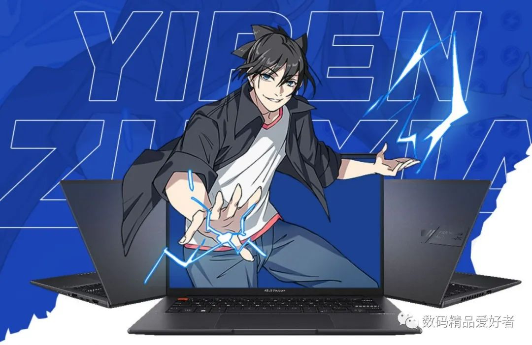 4899元起的OLED普及之光！华硕无双系列笔记本值得买吗？