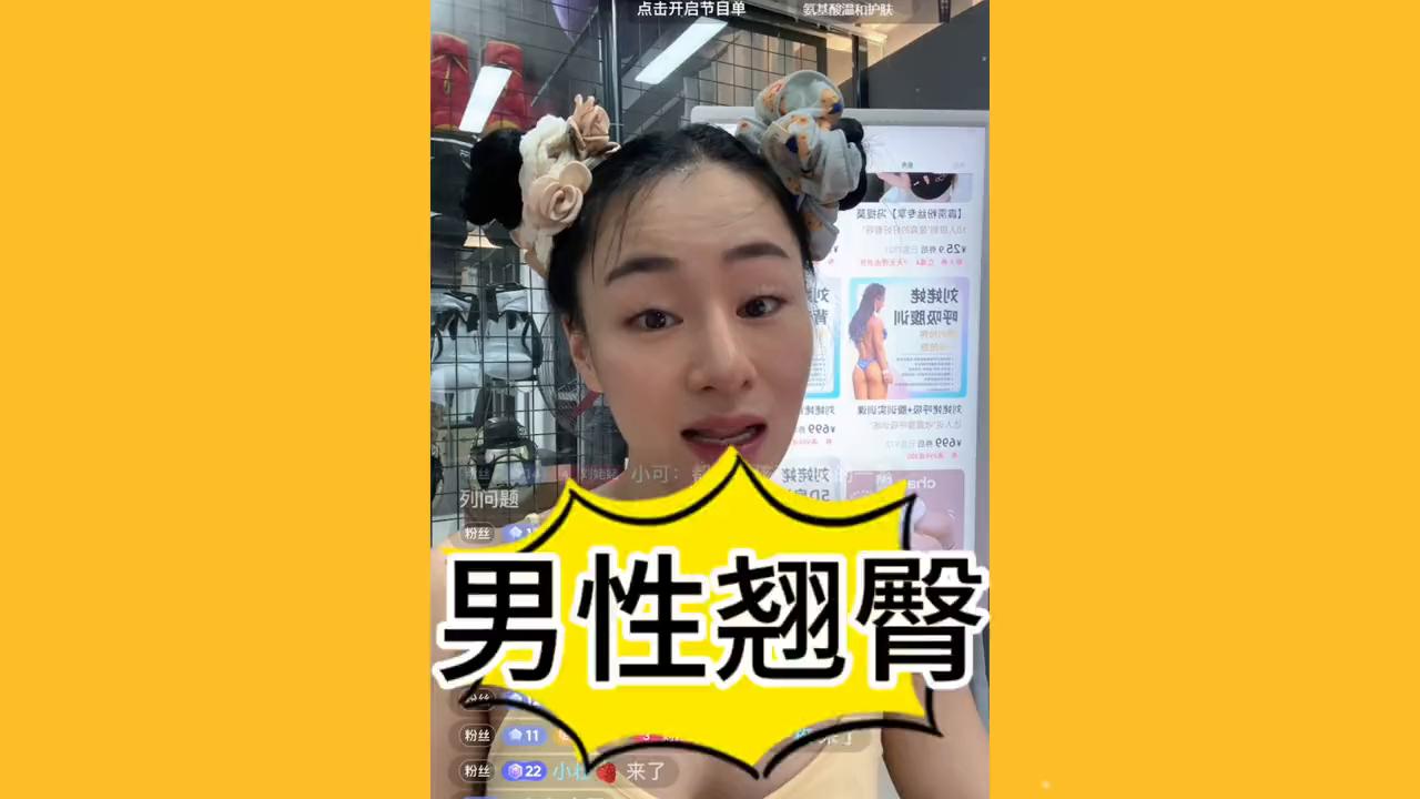 男性翘臀可以练出来吗,男性翘臀的标准