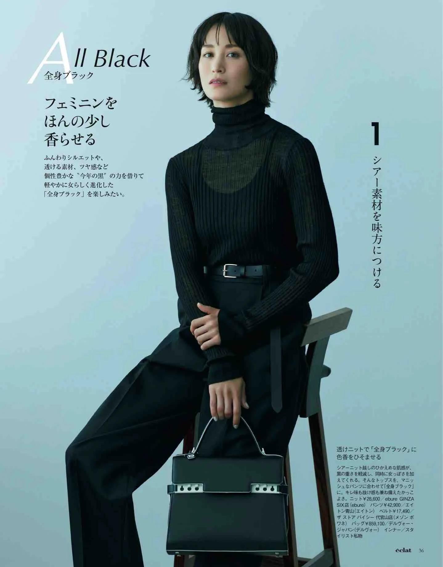 日本时尚杂志2022四月刊,日本时尚杂志有中文吗