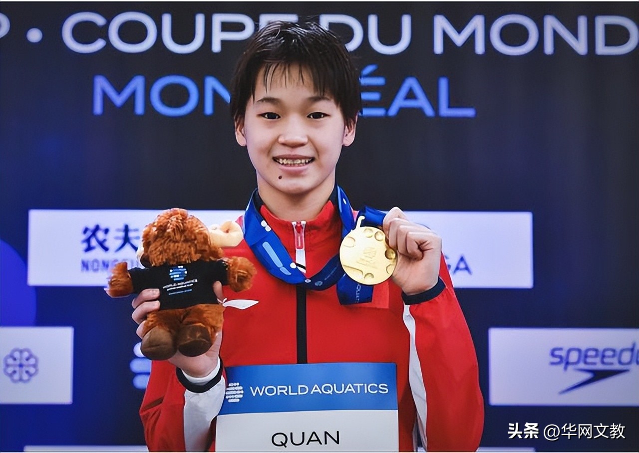 陈芋汐家庭背景有兄弟姐妹吗,陈芋汐学历简历