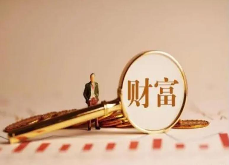 银行存款200万在中国处于什么水平,银行存款1000万在中国算什么水平