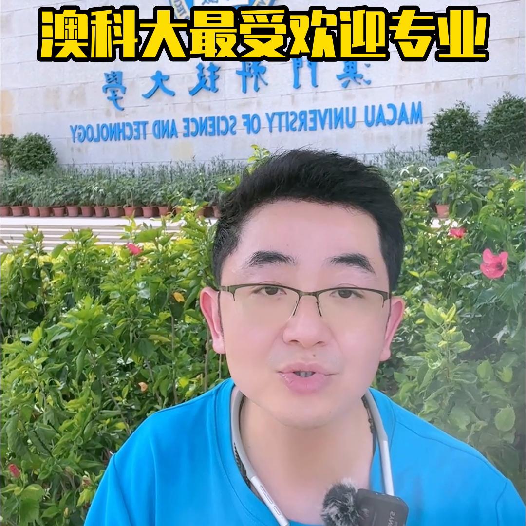 澳科大商学院有哪些专业,澳科大的设计专业
