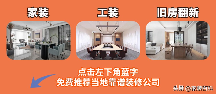 哪家装饰公司比较正规又便宜,哪家装饰公司好