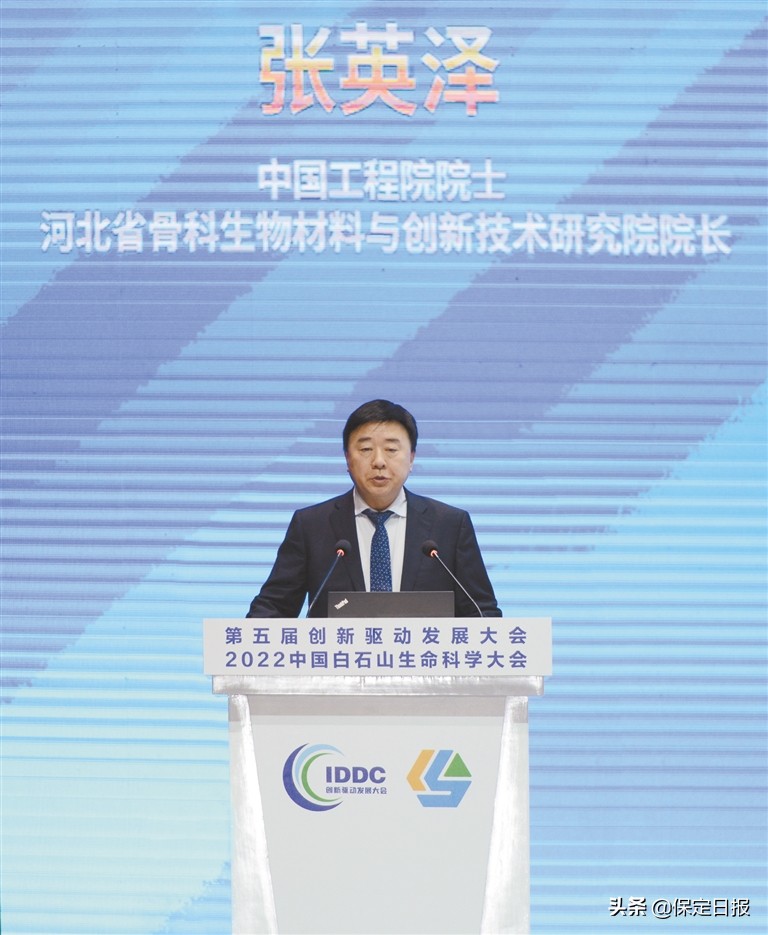 激荡创新之力缔造国家生命科技发展思维盛宴