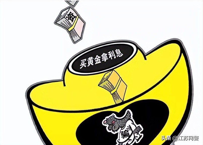 常州女子被诈骗电话录音,女子出租房屋20天被骗407万元后续