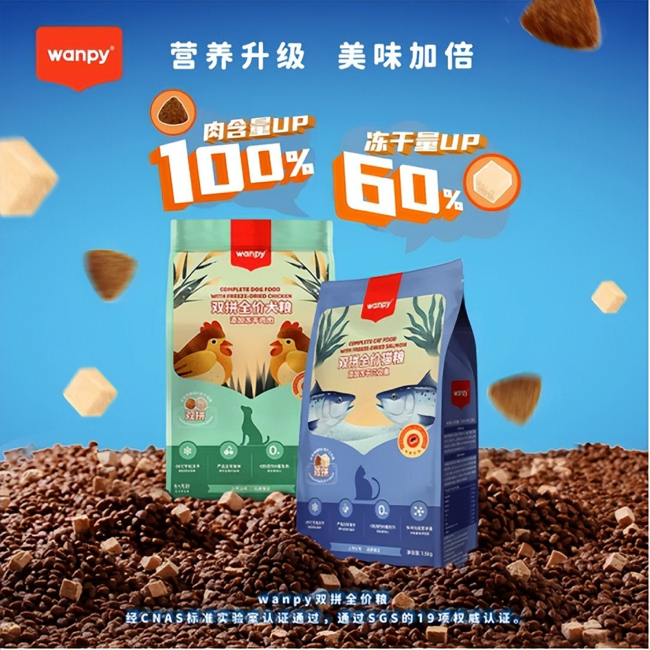 wanpy顽皮猫粮真假对比,wanpy顽皮猫粮怎么样