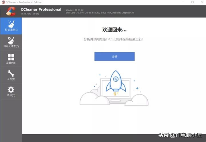 电脑c盘又变红教你一键彻底清理,电脑c盘满了怎么清理c盘空间实用
