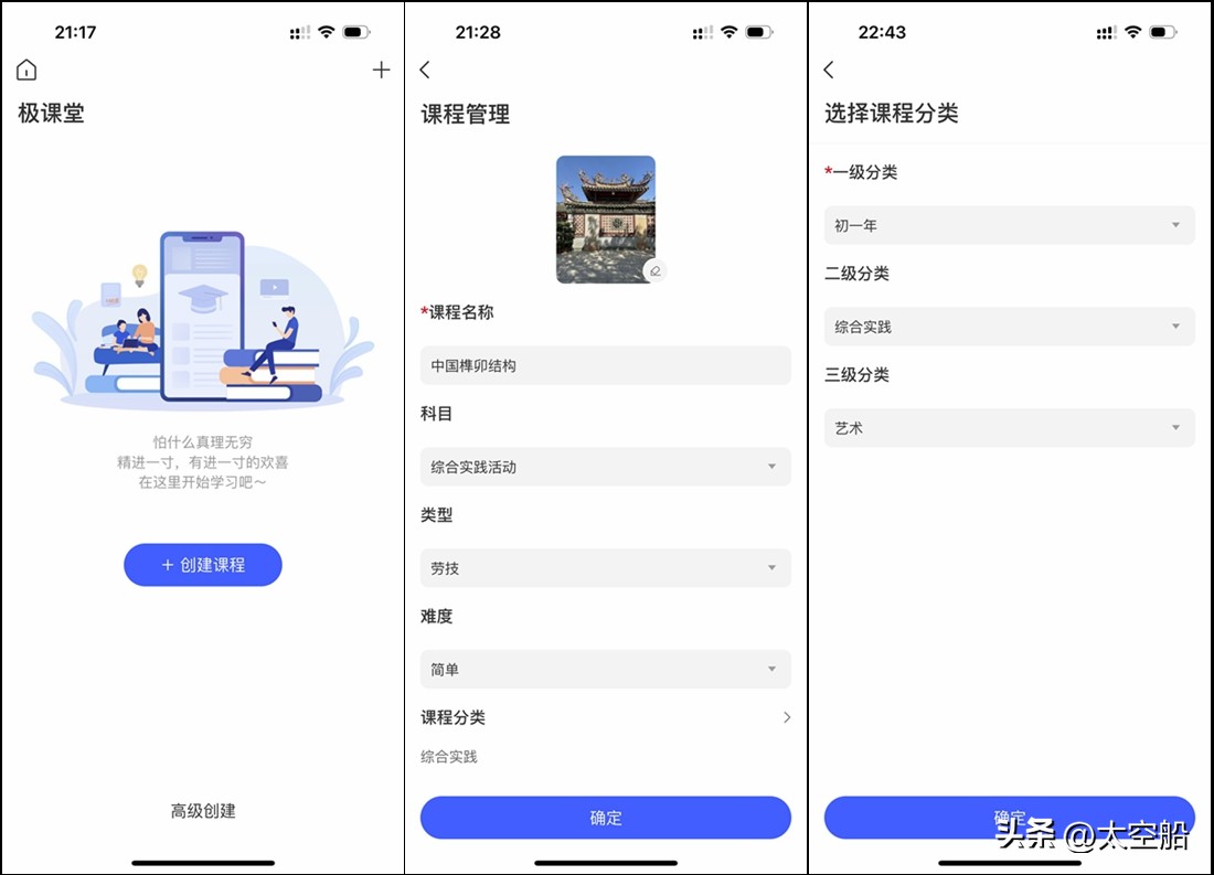 简单易用nas新兵极空间z4上手体验,极空间z4s上手