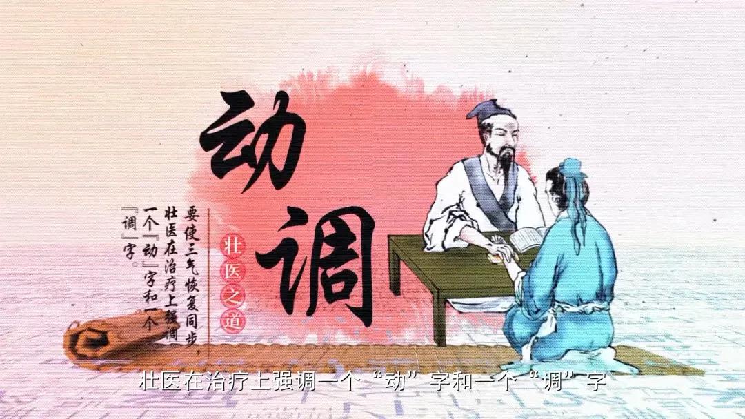 中医推拿按摩针灸保健知识讲座,八桂中医科普