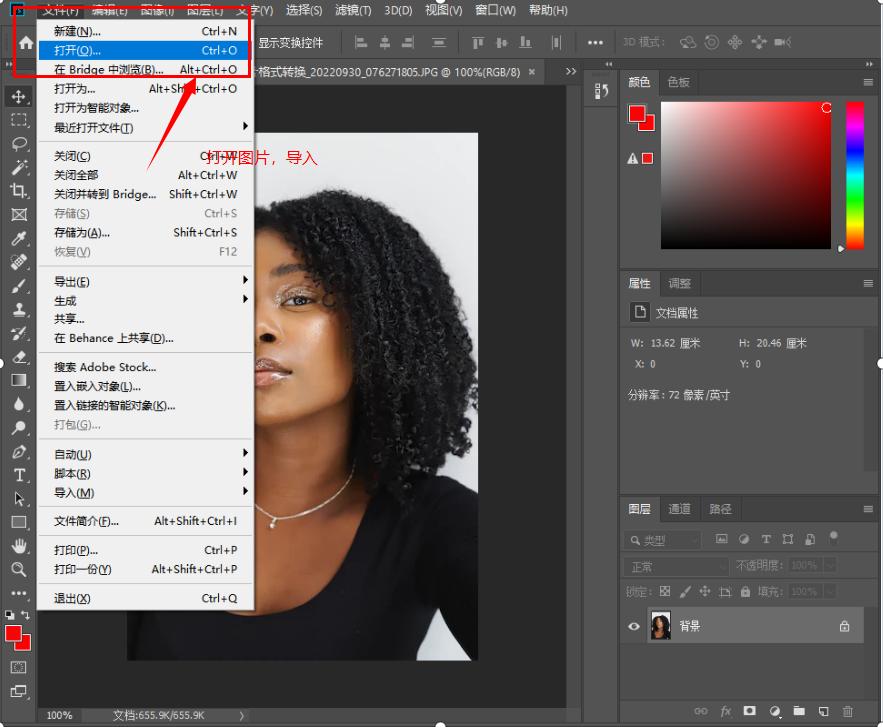 快来薅羊毛！一分钟教你0成本实现证件照自由