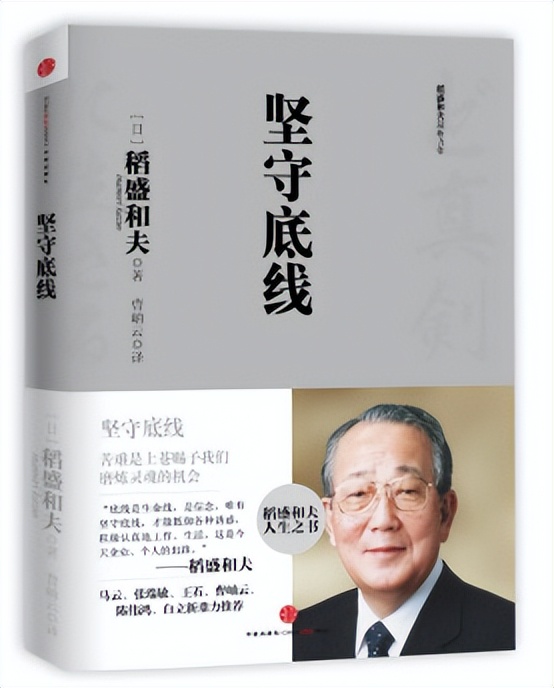 学习经营管理,企业经营管理好书