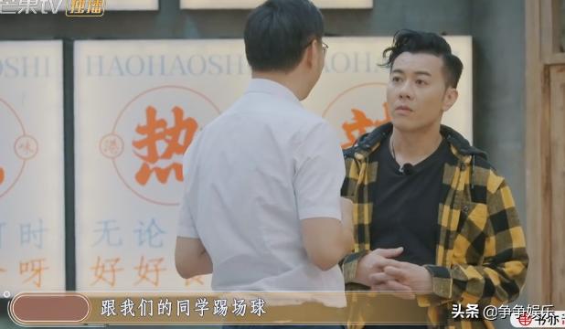 大湾仔的夜陈小春张智霖,大湾仔的夜张智霖拍桌