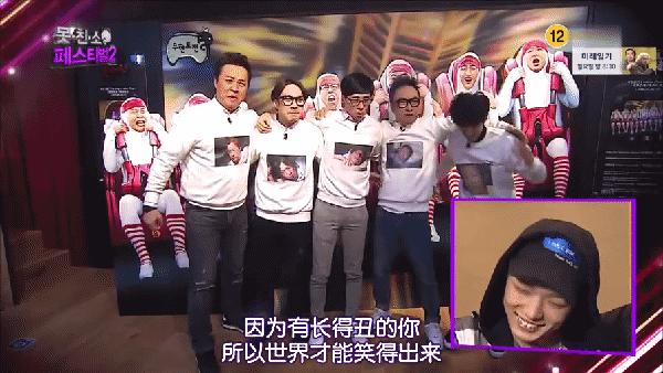 无限挑战丑男,无限挑战韩版f4