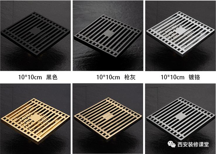 5种不能选的地漏被坑怕了,十大不建议买的地漏