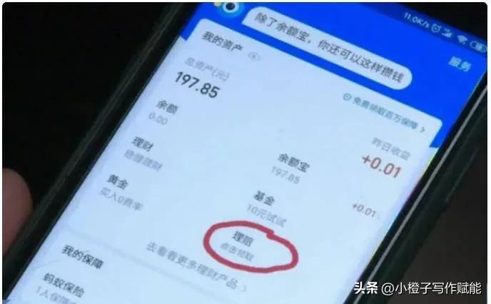现实中的诈骗返款,高额返钱被骗的案例