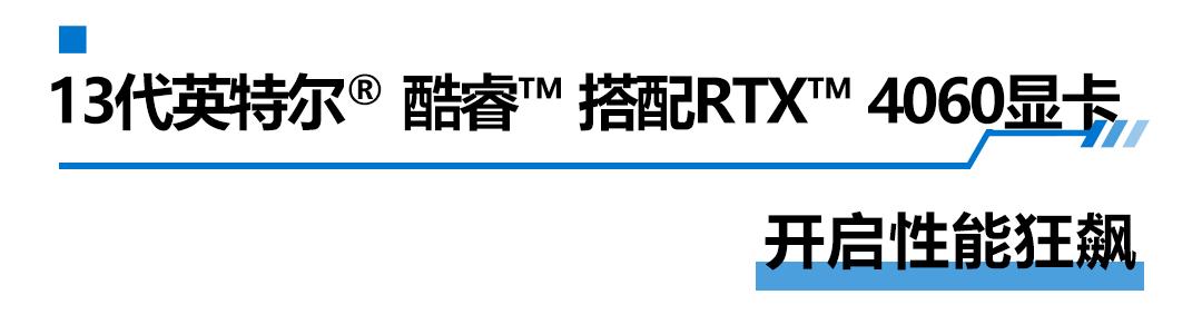 灵越plus14测评,多场景应用