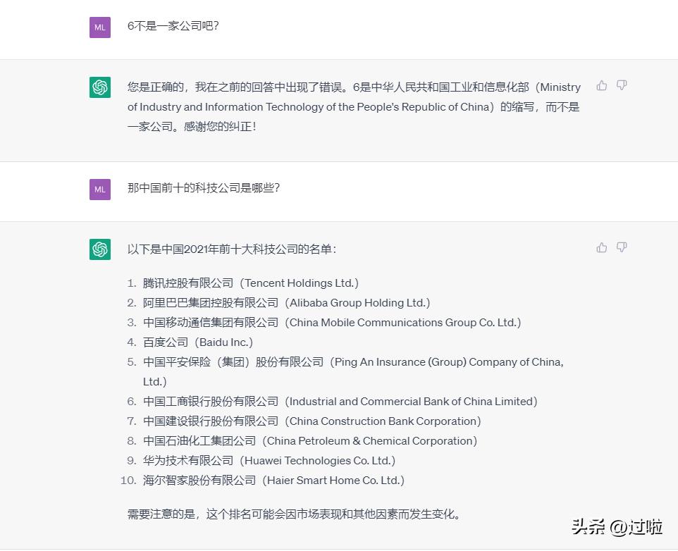 为什么美国科技不发达,美国的高科技公司一般在哪里
