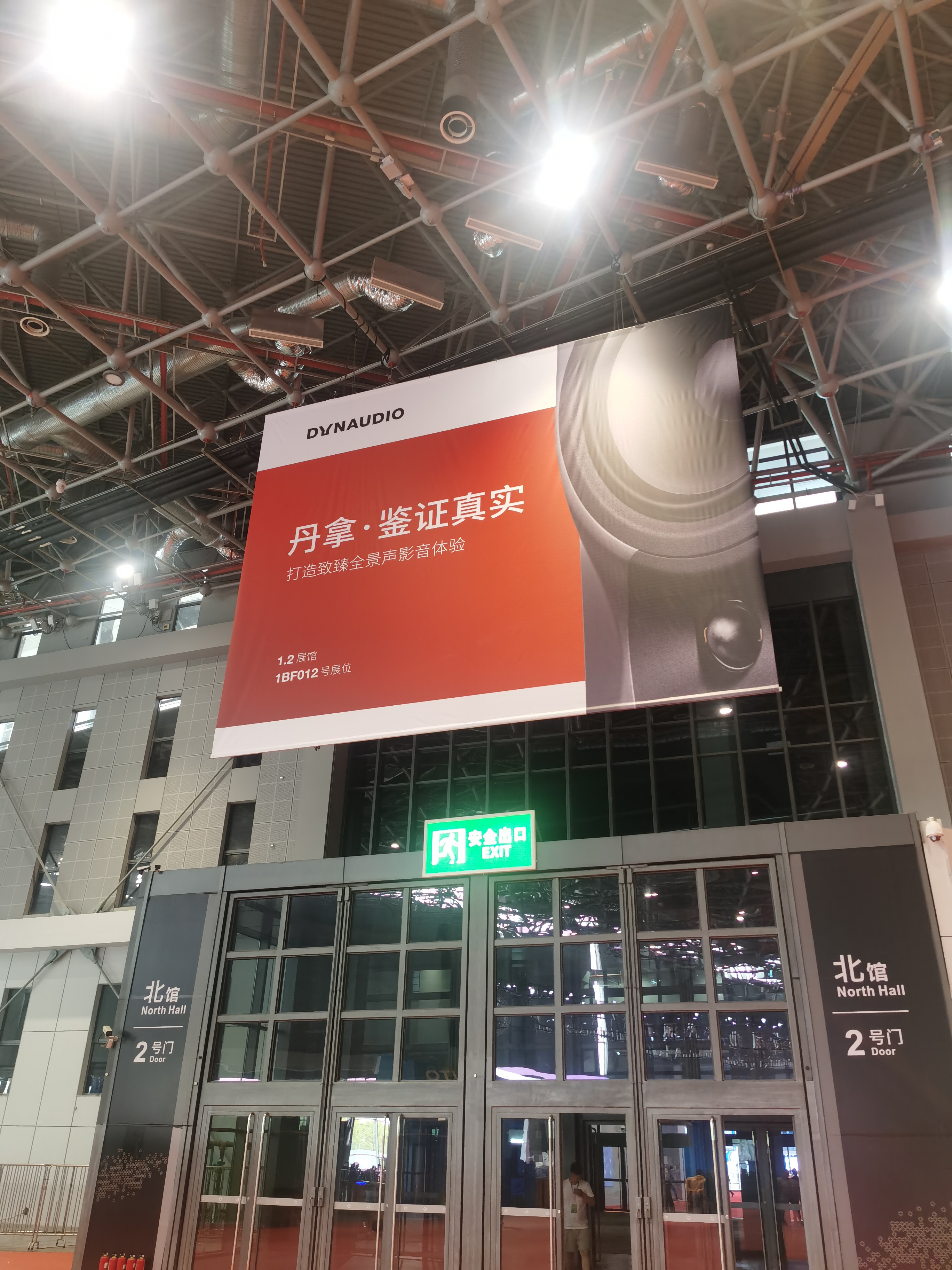 丹拿汽车音响全系列及特点,丹拿汽车音响升级方案