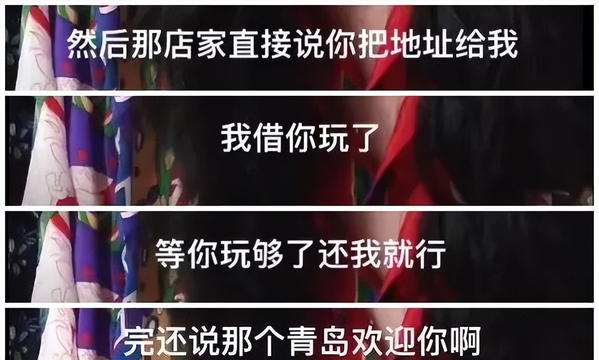 关于山东人为什么比较受欢迎,山东人为啥那么好看