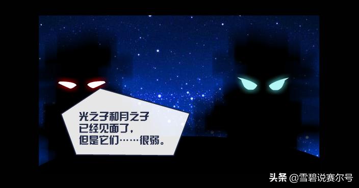 赛尔号光螳螂龙威,赛尔号龙威技能