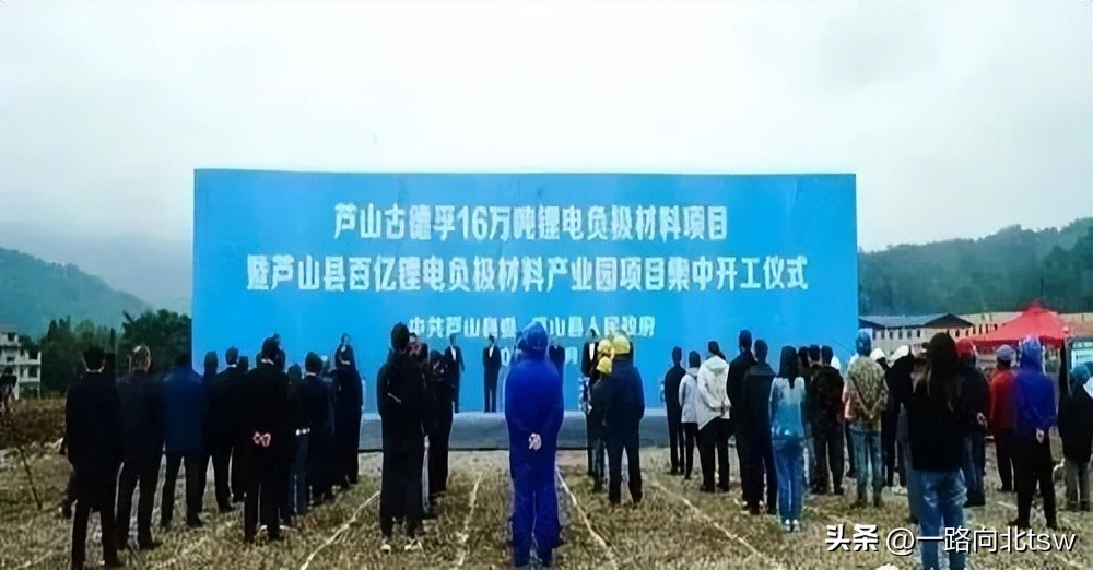 四川石墨烯储量多少,四川石墨化厂家