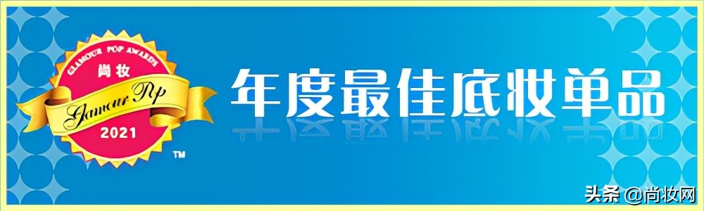 灏氬glamourpop2021骞村害澶ц祻姒滃崟鎻檽,glamourpop灏氬鎺掕