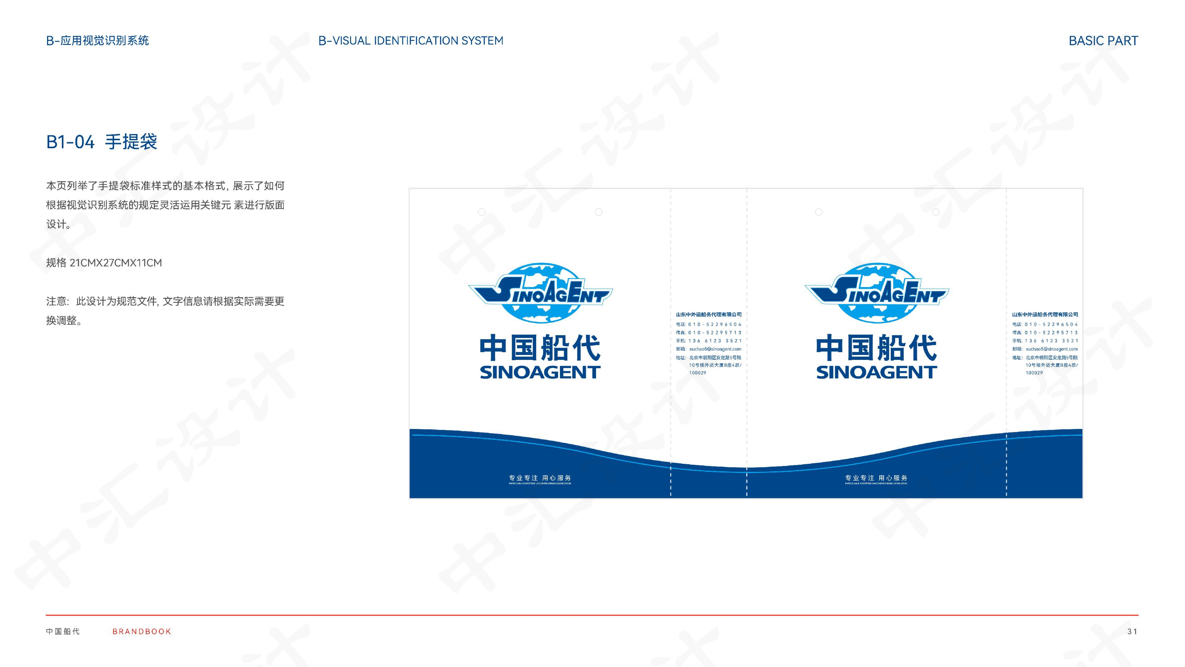 涓眹璁捐鍏徃,涓眹璁捐鏍囧織