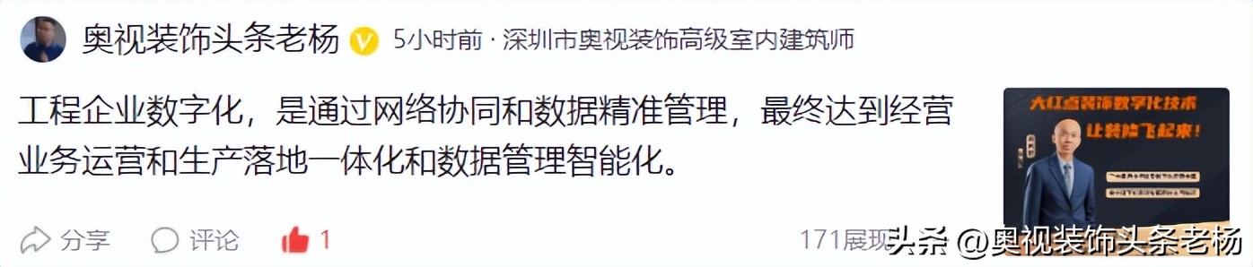 中装、亚厦、名雕、中天、建艺、维业、深装、全筑、洪涛大事件