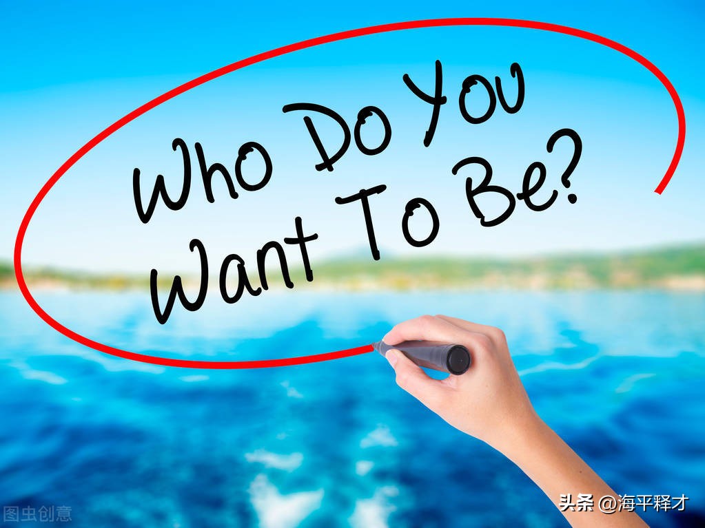 如何探索自己的职业价值观,最不看重的三种职业价值观