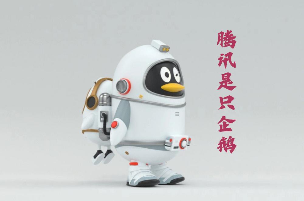 腾讯骚扰拦截服务怎么关闭,怎么投诉腾讯微众银行