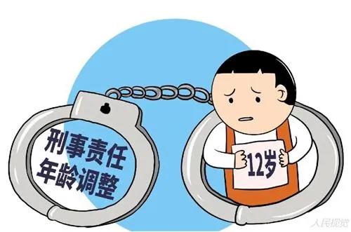 因为个子矮小就不会追究刑事责任，你知道是我国哪个朝代吗？