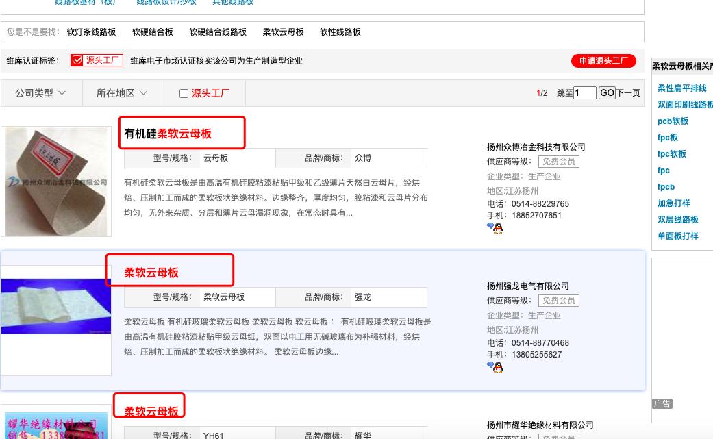 独立站seo如何布局关键词,站内搜索页面seo策略