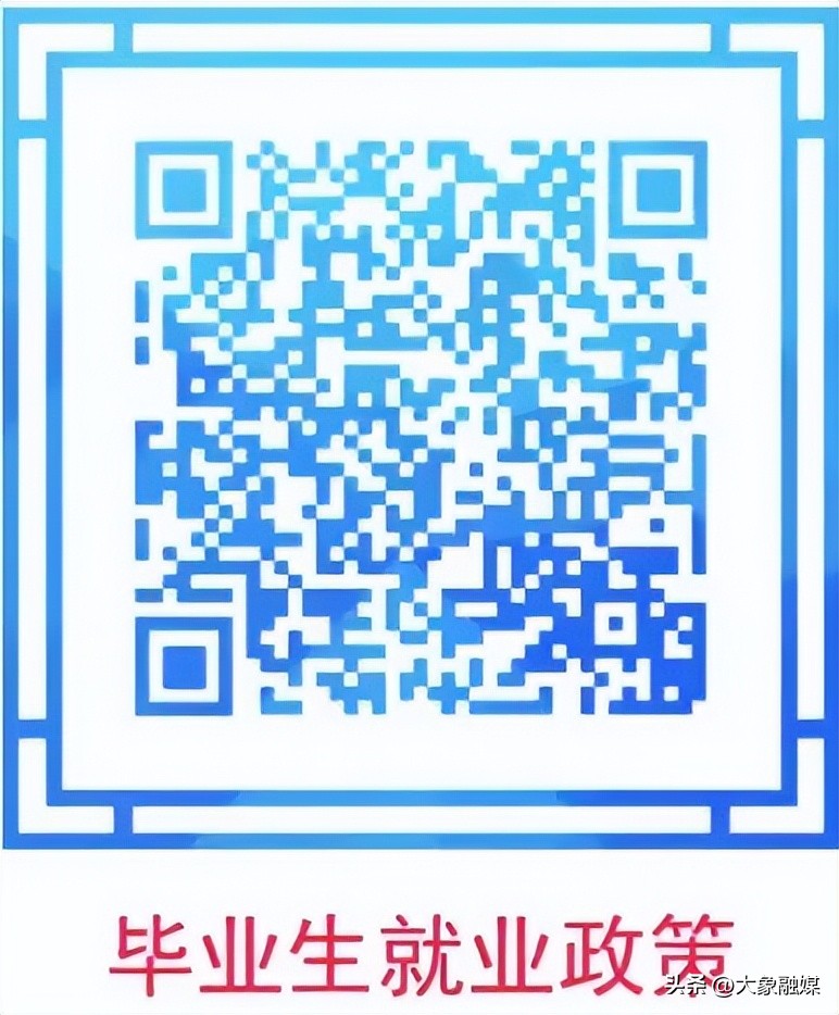 河南省大学生创业扶持项目,2024河南省大中专就业创业课题