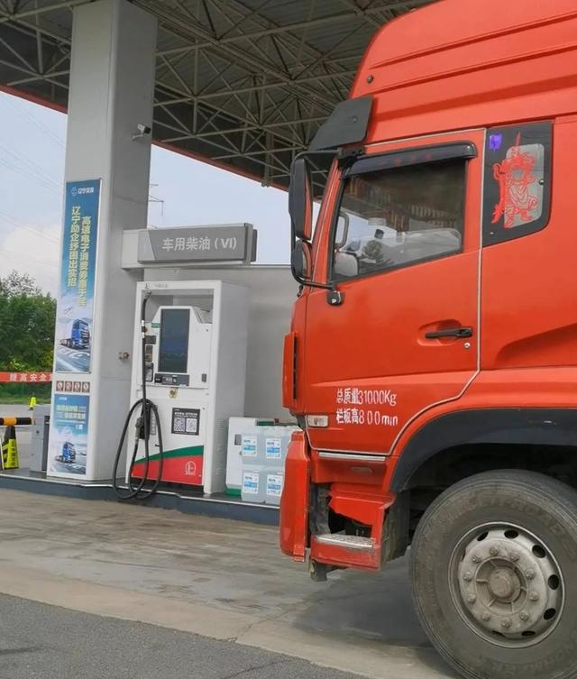 辽宁消费券发放通知,如何领高速费折扣券