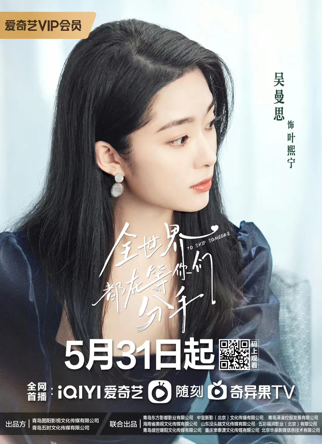 你好星期六李现檀健次是哪一期,你好星期六檀健次李现是哪一期