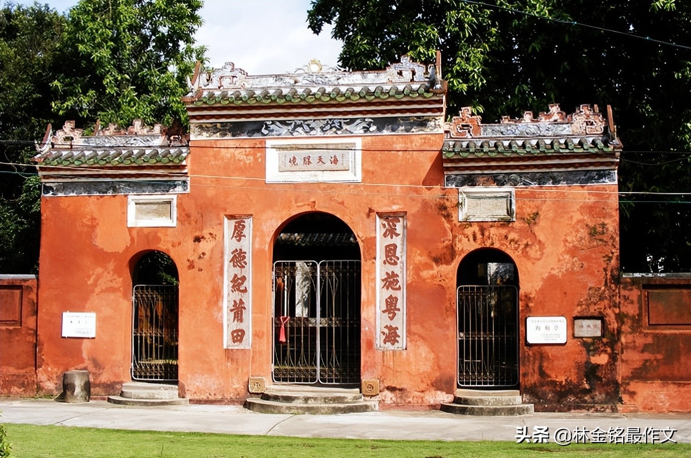 高阳公主唐朝,高阳公主为什么叫合浦公主