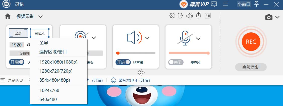 如何在windows7找到设置,windows7怎么屏幕录制