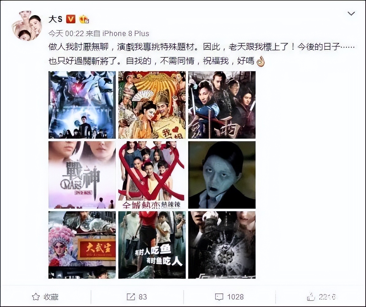 大s汪小菲是如何渐行渐远的,大s汪小菲深度解析